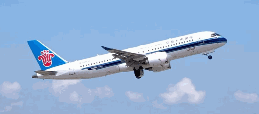 China Southern Airlines
